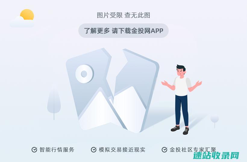 股指期货开通需要什么条件