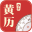 黄历吉日|黄历2025年黄道吉日查询，诸事顺遂好运绕-吉日网
