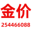 哈尔滨黄金回收