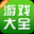图标