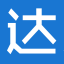 达观数据- 知识管理、办公智能体AI Agent、智能文档处理专家
