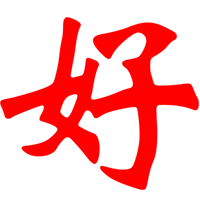 好一点设计-UX/UI设计,平面设计,工业设计,交互设计等专业设计知识交流平台