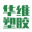 呼和浩特市PVC排水管_PVC电工套管生产_呼市PE-RT地暖管_PPR管定制_内蒙古管材管件厂家-呼和浩特市华维塑胶有限责任公司