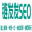 链发发SEO_网站收录_SEO优化_SEO收录_三虎云