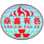 耒阳市焱鑫有色金属有限公司-官网