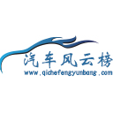汽车风云榜【购车惠-汽车报价-汽车排行】