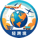 轻跨境-跨境电商线路|TIKTOK直播专线|本地原生IP