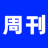 新车周刊【购车惠-汽车报价-汽车排行】