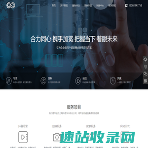上海抖音SEO公司
