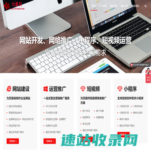 短视频SEO优化