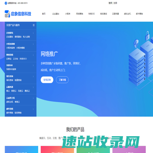 上海网站建设公司
