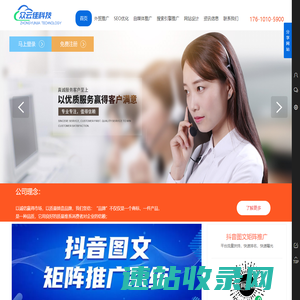 短视频矩阵代运营