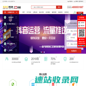 杭州网络公司