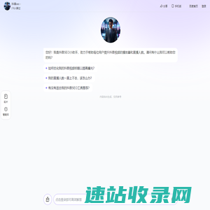 抖音seo