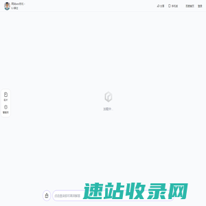 网站seo优化