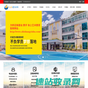 郑州谷歌推广,郑州谷歌优化,郑州谷歌广告,郑州谷歌排名推广