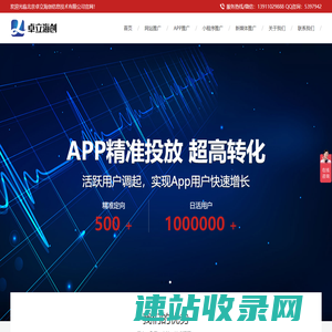 鹏程重点项目管理系统,智慧统战,智慧民族宗教,智慧招商,智慧政协,智慧侨联,智慧新联会,智慧工商联大数据平台