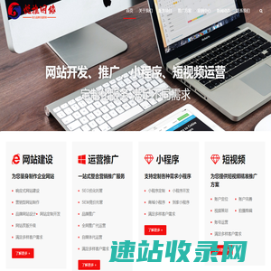 互联网广告营销