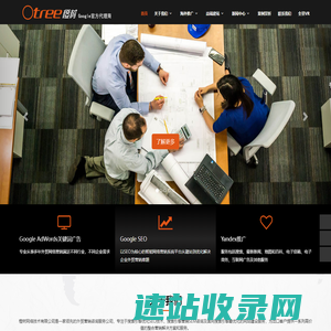 浙江橙树网络技术有限公司百度关键词排名