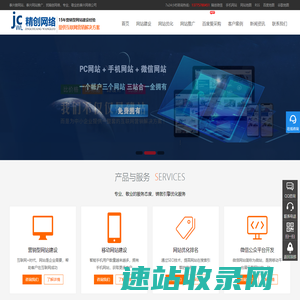 泰兴网络公司