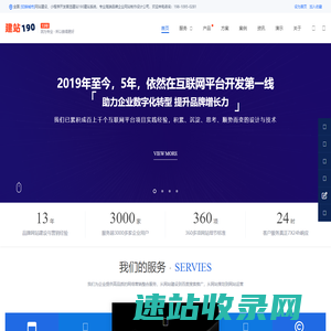 安庆网站建设