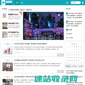 上海衡基裕网络科技有限公司,逾期啦