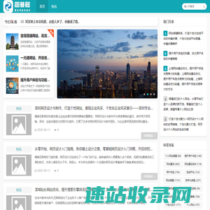 上海衡基裕网络科技有限公司,网络热门最火问答,网络技术服务,技术服务,技术开发,技术交流