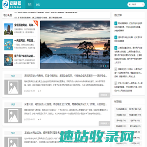 全国党媒信息公共平台