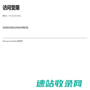 华军软件园手机站