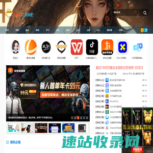 CSDN下载