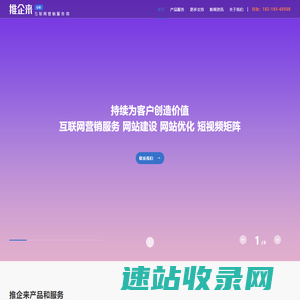 深圳网站建设
