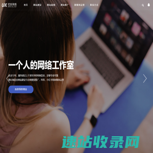 佛山网站建设