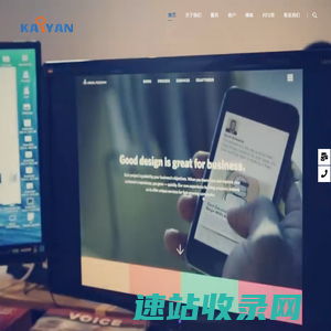 上海SEO优化公司