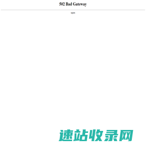 网络营销