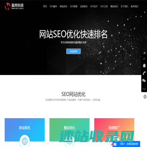东莞市赢网网络科技有限公司
