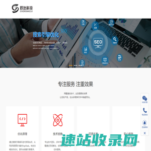 郑州seo