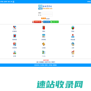 手机背单词