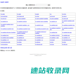 时代