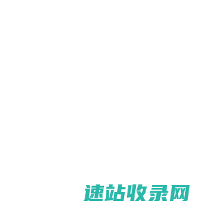 佛山泛家居建材及设备产业专区