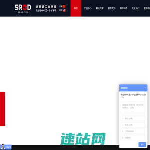 管道检测机器人_非开挖修复设备_管道爬行机器人-深圳施罗德