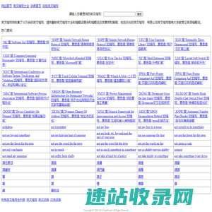 英文缩写网