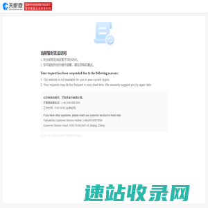 企业头条