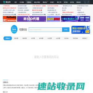 权重综合查询