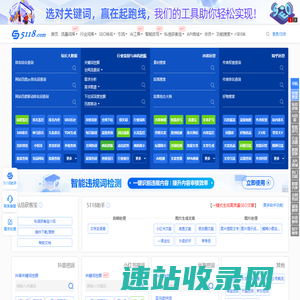 长尾关键词挖掘