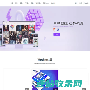 闪电博