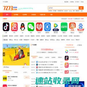7273资源网