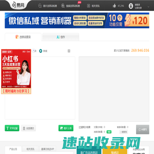 句易网