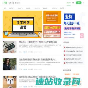 开淘网