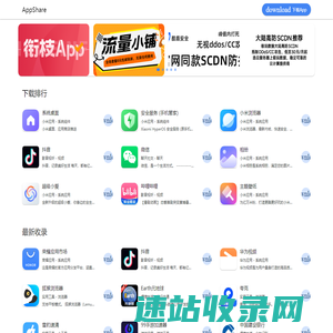 AppShare