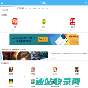 手机APP下载